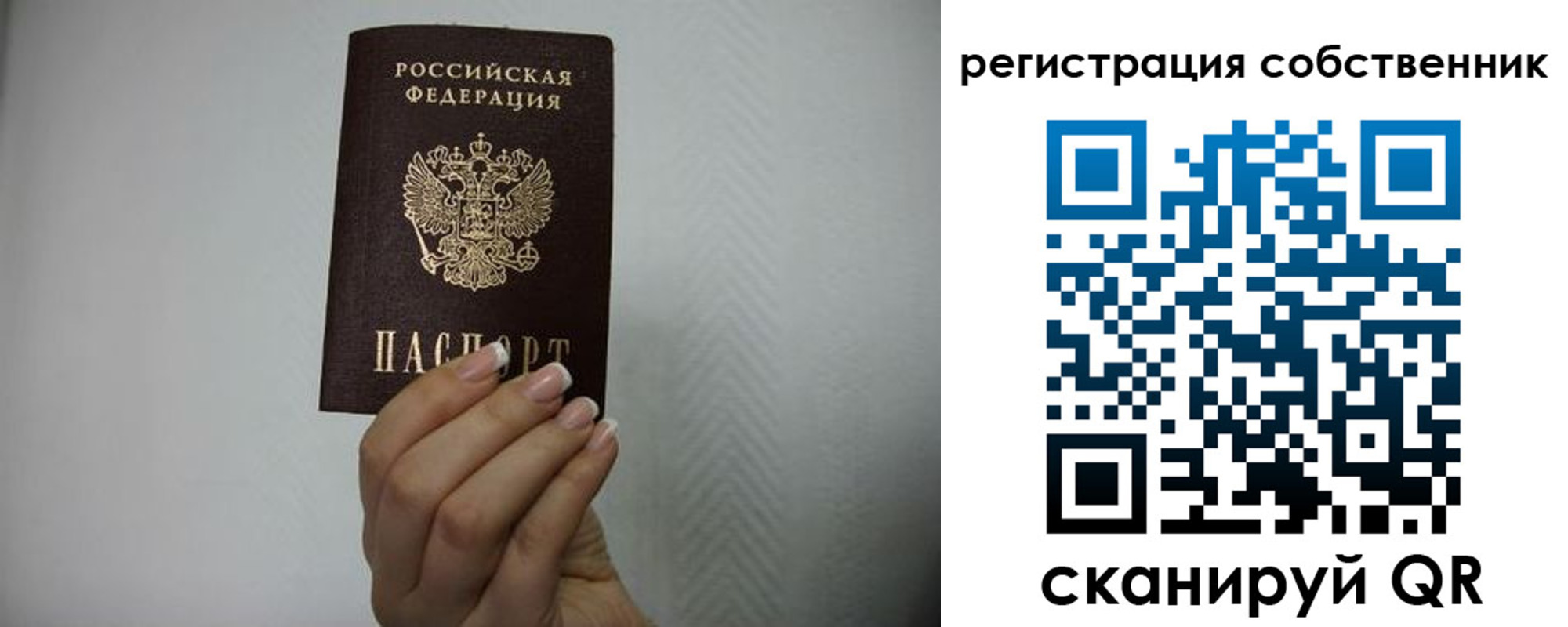 регистрация для дет. сада в Новочебоксарске