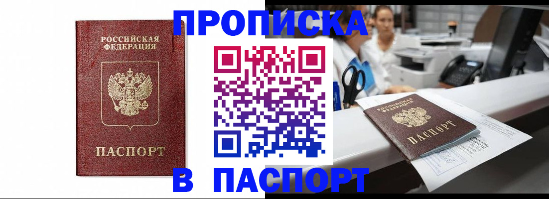 временная регистрация госуслуги в Новочебоксарске
